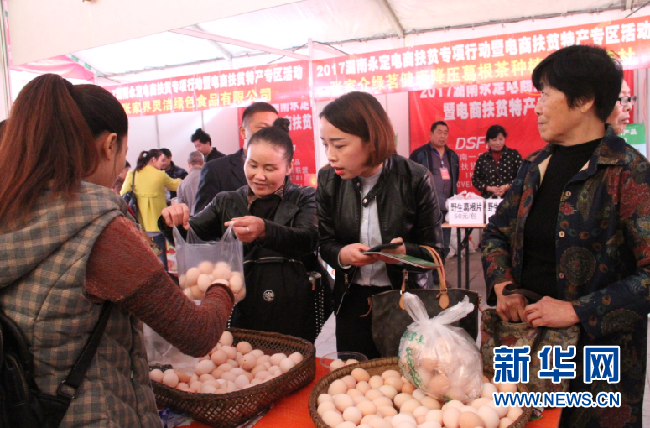 微信图片_20171103103518.png