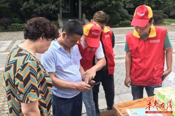 国网湘潭供电公司“世界计量日”服务群众用电在行动1.jpg