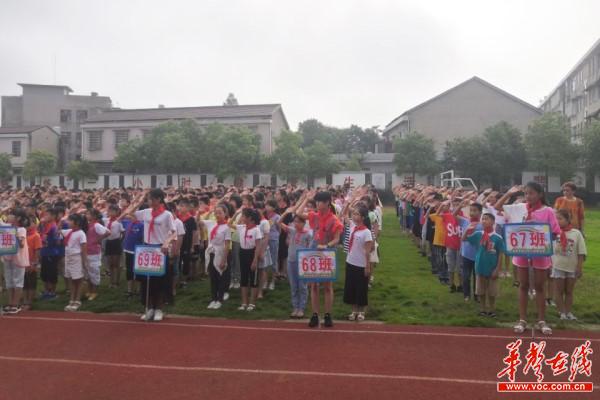 5.益阳市赫山区兰溪镇学校2020年期中总结大会暨防溺水、禁毒、消防安全知识宣教1.jpg