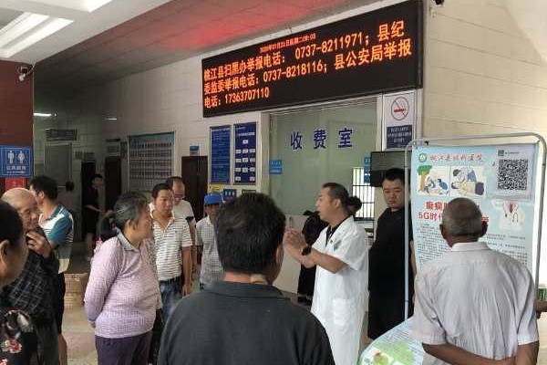 2 桃江县牛田镇中心卫生院 开展癫痫病免费筛查救助活动.jpg