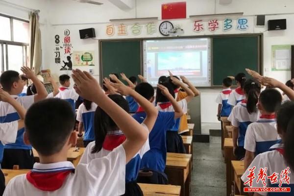 人民路第二小学举行2020年秋季2.jpg