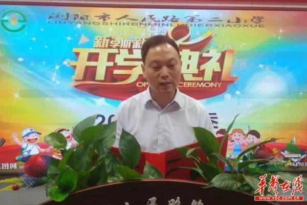 人民路第二小学举行2020年秋季3.jpg