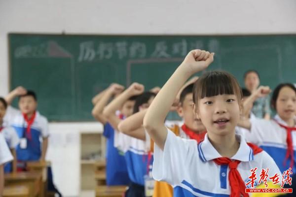 人民路第二小学举行2020年秋季4.jpg
