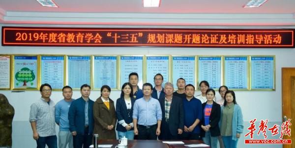专家指导明方向，课题研究展特色(1)(1)1.jpg
