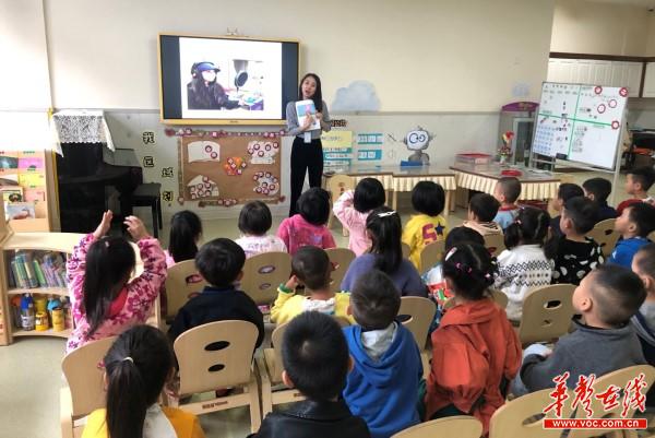 2020.10.15北辰二幼家长助教新闻1.jpg