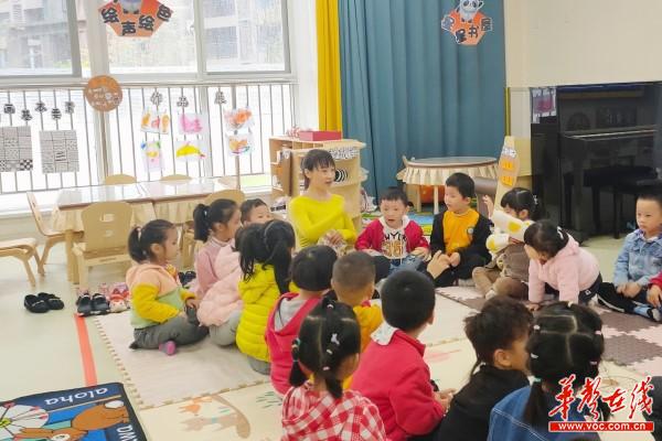 2020.10.15北辰二幼家长助教新闻2.jpg