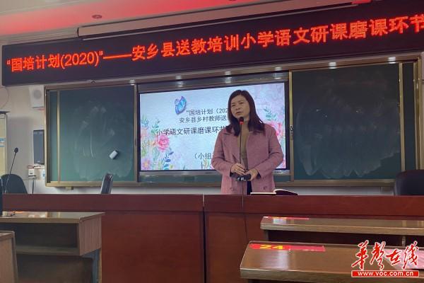 安乡县大杨树中学 好课是“磨”出来的1.jpg