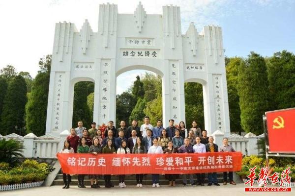 浏阳十一中教师党员外出学习4.jpg