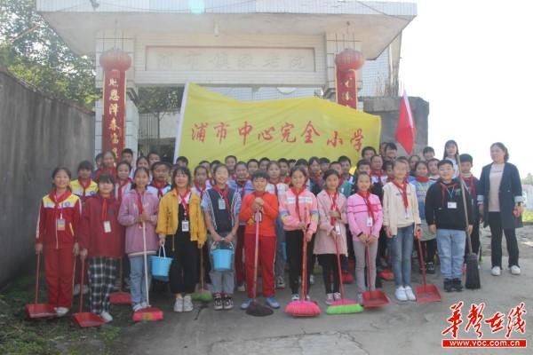 泸溪县浦市镇中心完小：爱洒金秋 情暖老人2.jpg
