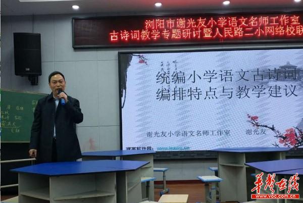 品读千古诗词   探究高效课堂4.jpg