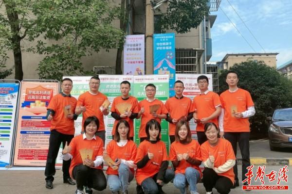 平安普惠湖南分公司用心守护社区金融安全.jpg