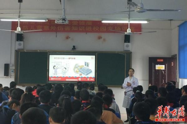 开展关爱雏鹰行动，呵护孩子健康成长2.jpg