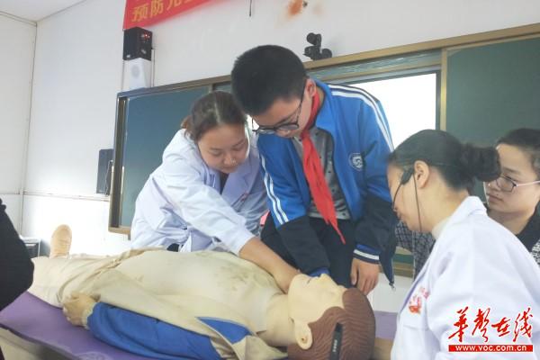 开展关爱雏鹰行动，呵护孩子健康成长3.jpg