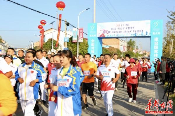 浏阳沙市镇 召开全民体育运动会1.jpg