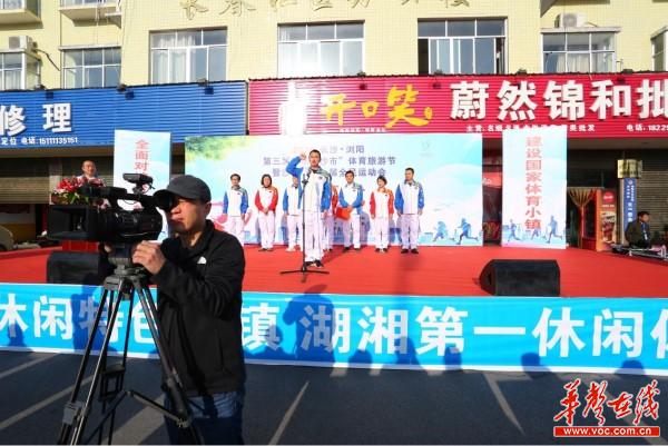 浏阳沙市镇 召开全民体育运动会2.jpg