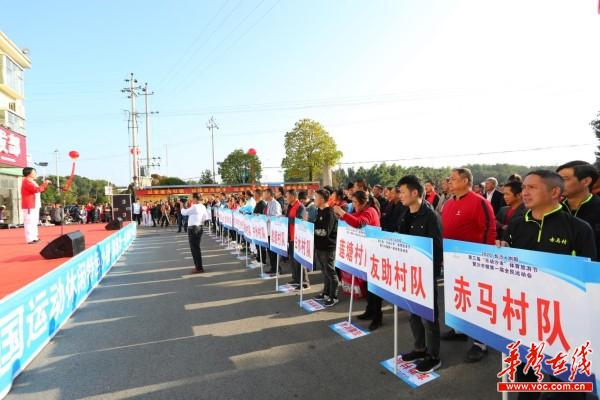 浏阳沙市镇 召开全民体育运动会3.jpg