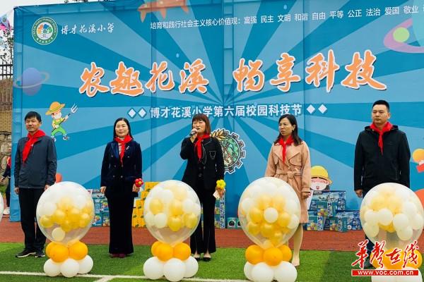 “科技”“农趣”二合一，创意点燃科学梦1.jpg