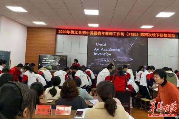 理论学习指导教学实践 专题讲座规划职业生涯(1)1.jpg