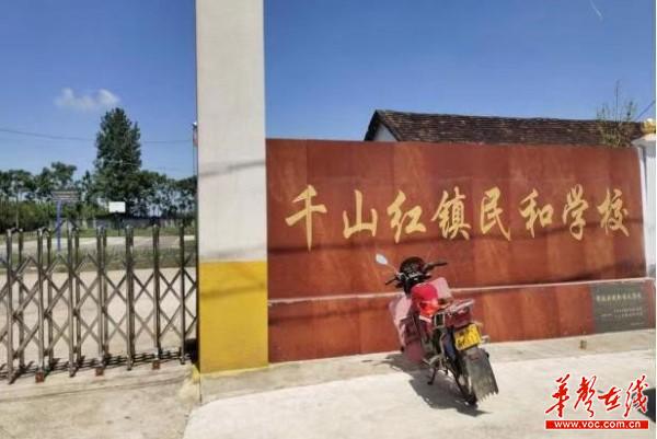 11.26益阳市大通湖区住建局一省级贫困村迈入小康村3.jpg