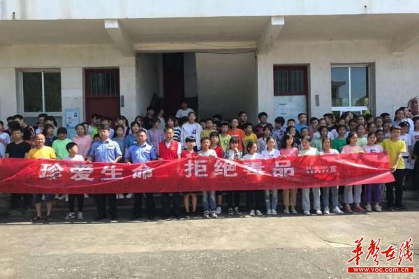 常德鼎城区周家店镇：联合推进禁毒教育工作1.jpg