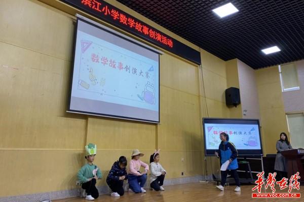 学数学，其乐无穷 插图4.jpg