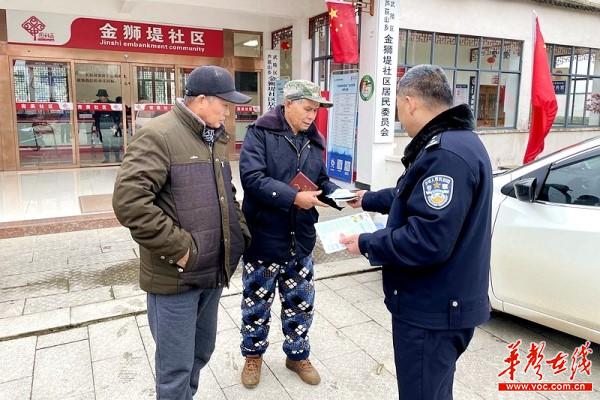 直属二大队：积极开展“12.4”国家宪法日及交通安全宣传活动2.jpg