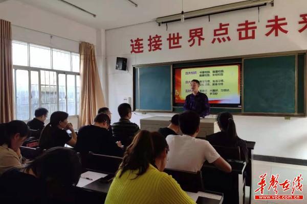 安乡县五一中学：纠四风树新风，我们都是追“光”人2.jpg