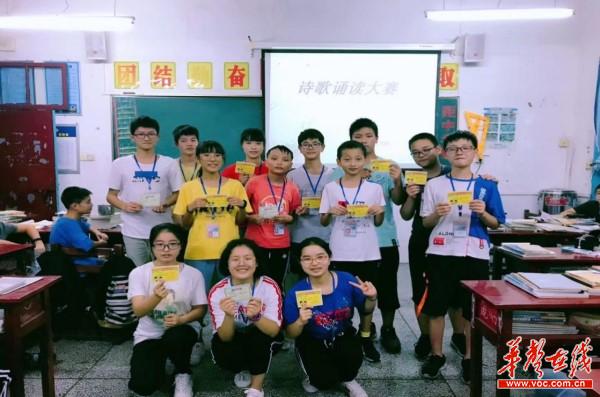 书香浸润校园  读书充盈人生1.jpg