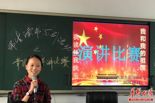书香浸润校园  读书充盈人生2.jpg