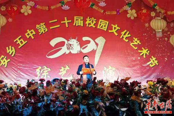 安乡五中元旦暨文艺汇演1.jpg