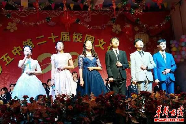 安乡五中元旦暨文艺汇演2.jpg