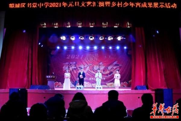 璀璨校园舞台1.jpg
