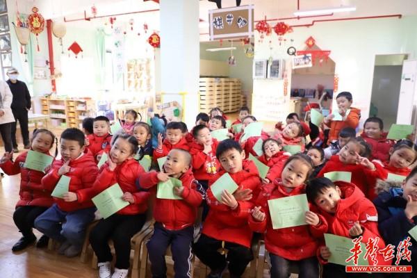 趣玩元旦节喜迎福气年-长沙市开福区钱隆世家幼儿园开展元旦游园活动2.jpg