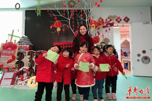 趣玩元旦节喜迎福气年-长沙市开福区钱隆世家幼儿园开展元旦游园活动4.jpg