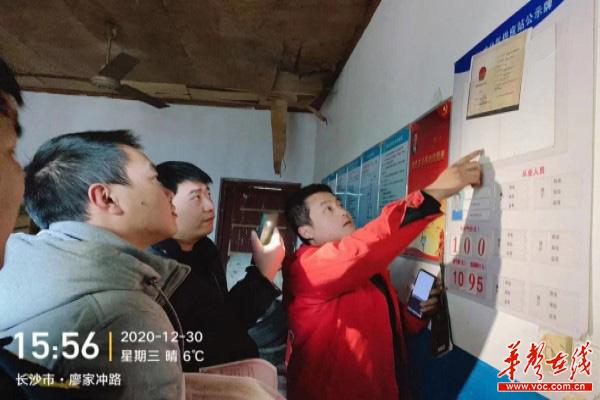 岳麓区学士街道开展安全生产巡视工作1.jpg