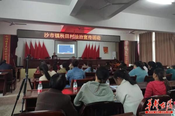 长沙浏阳市沙市《民法典》宣传活动1.jpg