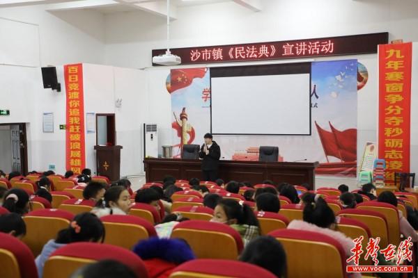 长沙浏阳市沙市《民法典》宣传活动2.jpg