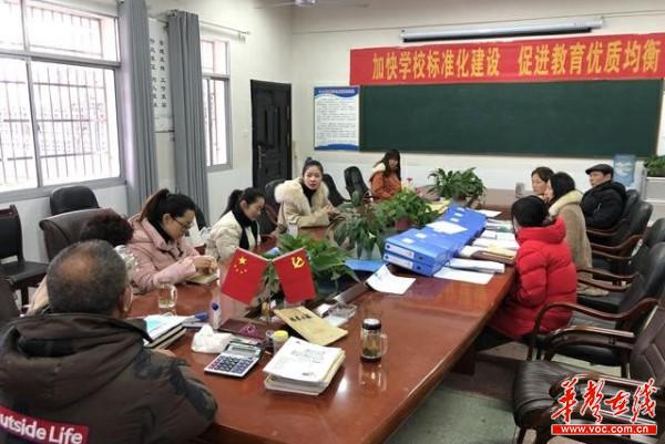安乡县城北小学：城乡联动，送教下乡(1)2.jpg