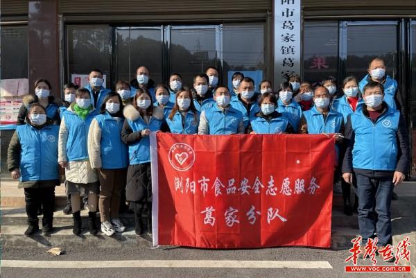 浏阳葛家：“蓝马甲”化身食安“代言人，确保”舌尖“安全1.jpg