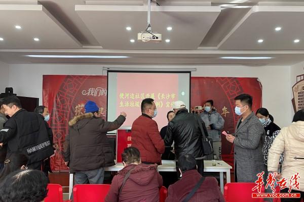 换届换出新活力 垃圾分类添助力2.jpg