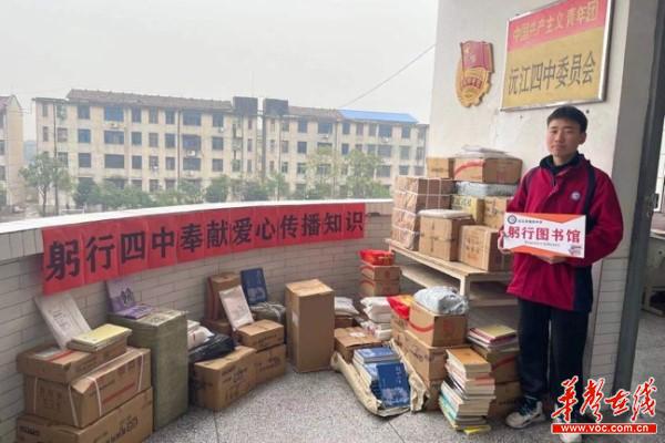 沅江四中：躬行践履 爱心无限2.jpg