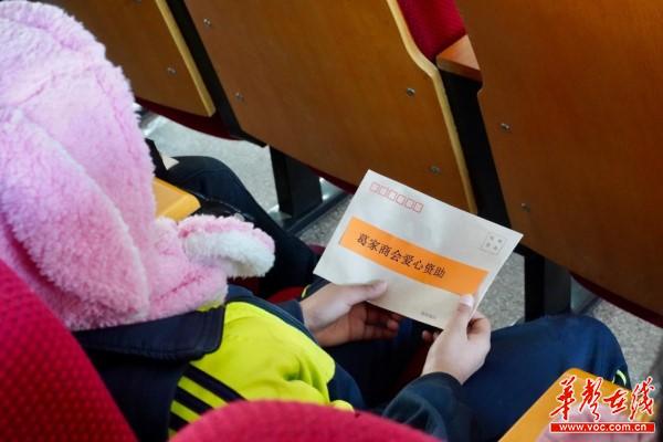浏阳葛家商会爱心企业捐赠 情暖贫困学生3.jpg