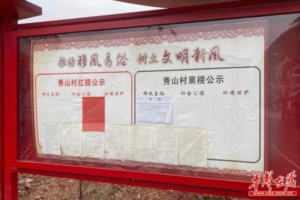 浏阳沙市镇“镇、村、网格”三级联动，大力推进移风易俗3.jpg