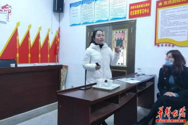 葛家镇辣小妹志愿服务家庭教育讲座2.jpg