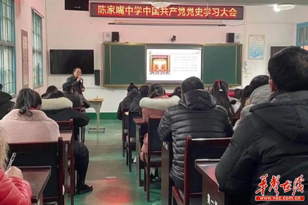 安乡县陈家嘴中学：牢记党史坚守初心1.jpg