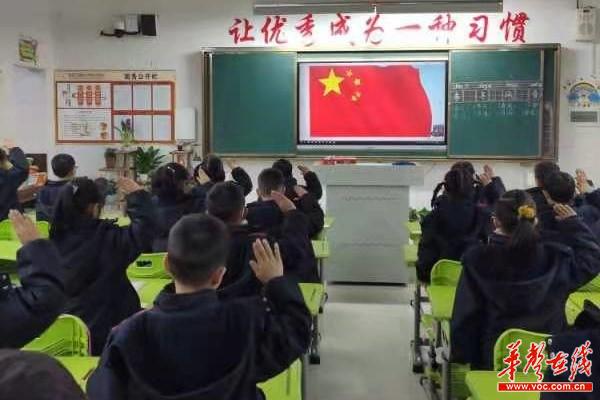 开学第一课：清澈的爱 只为中国(1)(4)(1)1.jpg