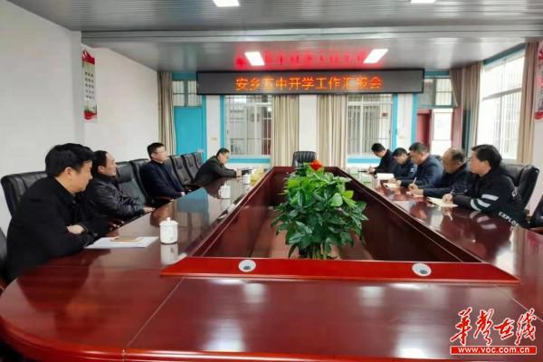安乡五中：副县长张益源来校视察开学工作2.jpg