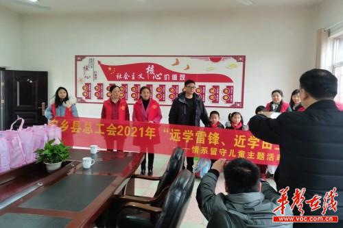 心系留守儿童 情暖人间三月2.jpg