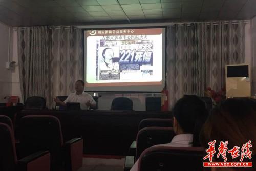 松木塘镇中心卫生院举办消防知识讲座2.jpg