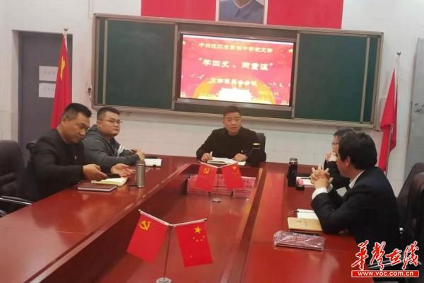 沅江四中：不忘初心 以史为镜1.jpg